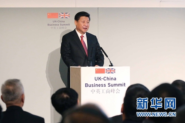 10月21日，國家主席習(xí)近平和英國首相卡梅倫共同出席在倫敦金融城舉行的中英工商峰會并致辭。 新華社記者 姚大偉 攝 