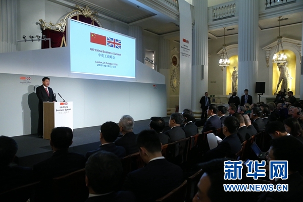 10月21日，國家主席習(xí)近平和英國首相卡梅倫共同出席在倫敦金融城舉行的中英工商峰會并致辭。 新華社記者 龐興雷 攝
