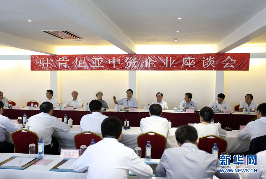 這是3月26日，張德江在肯尼亞蒙巴薩主持中資企業(yè)座談會。新華社記者丁林?jǐn)z