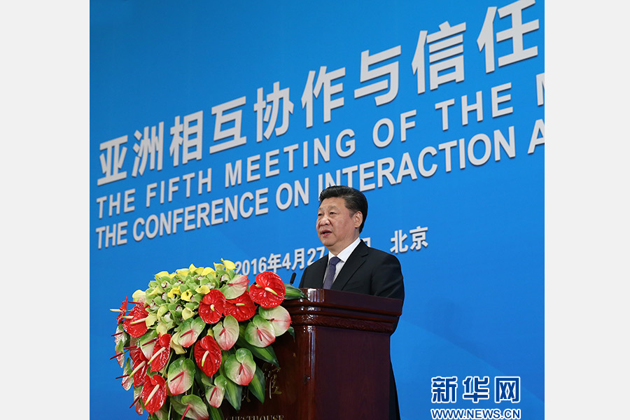 4月28日，亞洲相互協(xié)作與信任措施會(huì)議第五次外長(zhǎng)會(huì)議在北京開(kāi)幕。國(guó)家主席習(xí)近平出席開(kāi)幕式并發(fā)表題為《凝聚共識(shí) 促進(jìn)對(duì)話共創(chuàng)亞洲和平與繁榮的美好未來(lái)》的重要講話。 新華社記者龐興雷攝