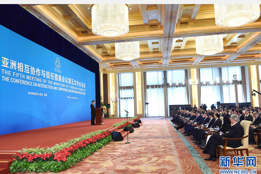 4月28日，亞洲相互協(xié)作與信任措施會(huì)議第五次外長(zhǎng)會(huì)議在北京開(kāi)幕。國(guó)家主席習(xí)近平出席開(kāi)幕式并發(fā)表題為《凝聚共識(shí) 促進(jìn)對(duì)話共創(chuàng)亞洲和平與繁榮的美好未來(lái)》的重要講話。 新華社記者饒愛(ài)民攝