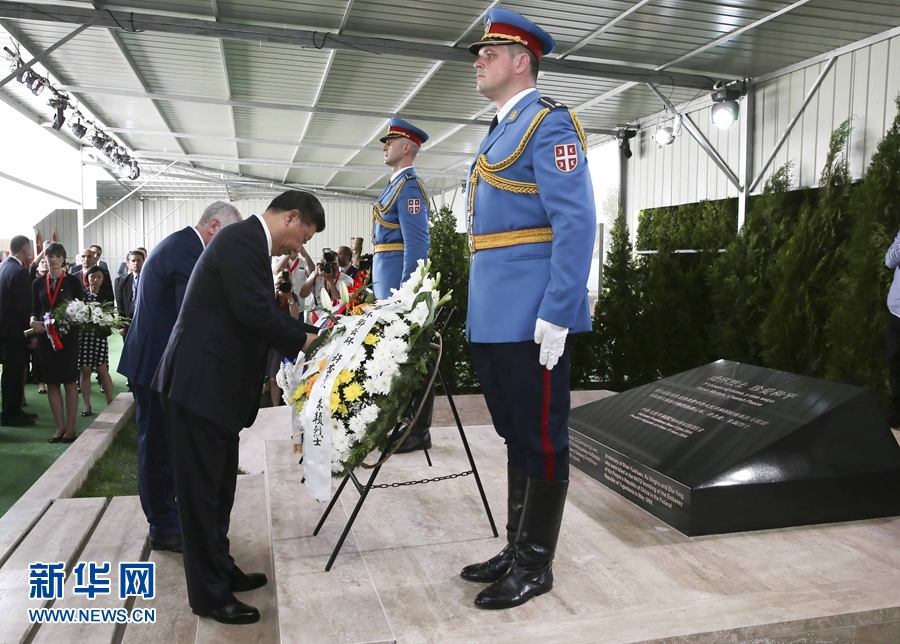 當?shù)貢r間6月17日下午，剛剛抵達貝爾格萊德開始對塞爾維亞進行國事訪問的國家主席習(xí)近平和夫人彭麗媛，第一場活動就是前往中國駐南聯(lián)盟被炸使館舊址，憑吊在使館被炸事件中英勇犧牲的邵云環(huán)、許杏虎和朱穎3位烈士。新華社記者 饒愛民 攝  