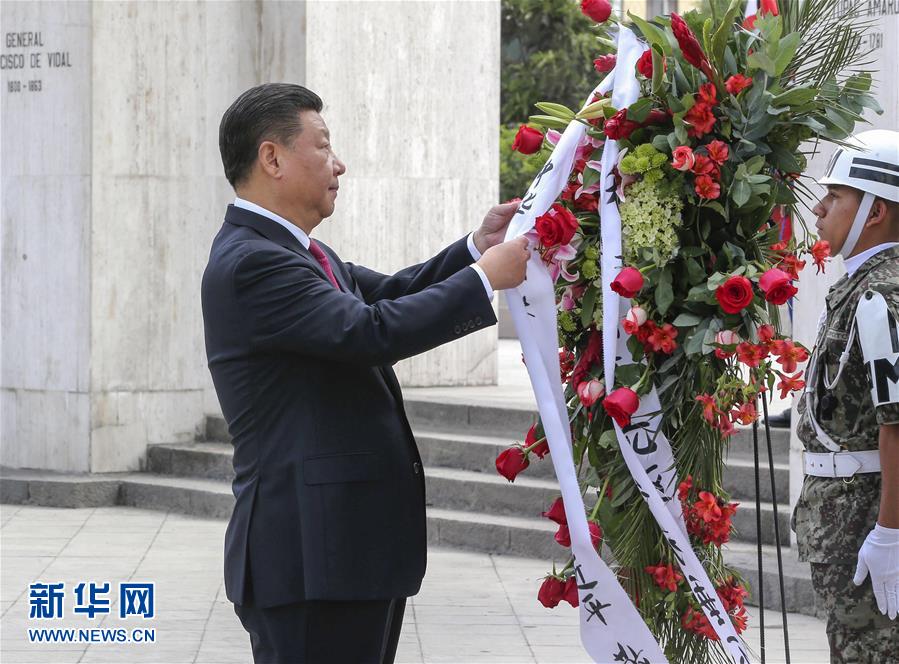 11月21日，國(guó)家主席習(xí)近平在利馬同秘魯總統(tǒng)庫(kù)琴斯基舉行會(huì)談。會(huì)談前，在庫(kù)琴斯基夫婦陪同下，習(xí)近平和彭麗媛向秘魯獨(dú)立先驅(qū)紀(jì)念碑敬獻(xiàn)花圈。新華社記者 丁林 攝