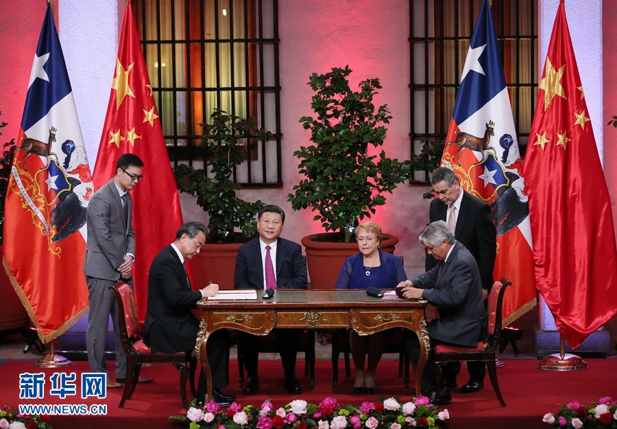 11月22日，國(guó)家主席習(xí)近平在圣地亞哥同智利總統(tǒng)巴切萊特舉行會(huì)談。這是會(huì)談后，兩國(guó)元首見(jiàn)證經(jīng)貿(mào)、農(nóng)業(yè)、質(zhì)檢、文化、教育、電子商務(wù)、信息通信、金融等領(lǐng)域多項(xiàng)雙邊合作文件的簽署。新華社記者 蘭紅光 攝