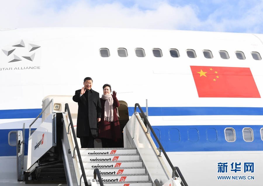 1月15日，國家主席習(xí)近平乘專機(jī)抵達(dá)蘇黎世，開始對瑞士聯(lián)邦進(jìn)行國事訪問。 這是習(xí)近平和夫人彭麗媛步出艙門。 新華社記者 饒愛民 攝