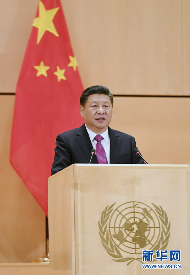 1月18日，國家主席習近平在瑞士日內(nèi)瓦萬國宮出席&ldquo;共商共筑人類命運共同體&rdquo;高級別會議，并發(fā)表題為《共同構建人類命運共同體》的主旨演講。新華社記者 饒愛民 攝