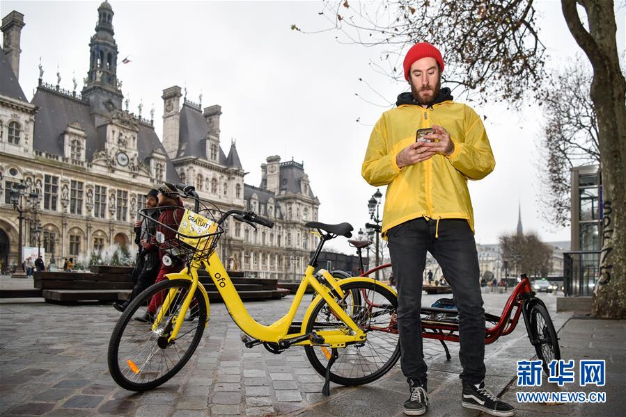 （國(guó)際）（2）法國(guó)巴黎：OFO&ldquo;小黃車&rdquo;助力市民綠色出行