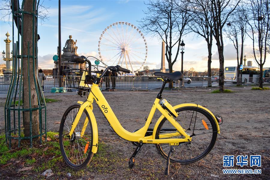 （國(guó)際）（3）法國(guó)巴黎：OFO&ldquo;小黃車&rdquo;助力市民綠色出行
