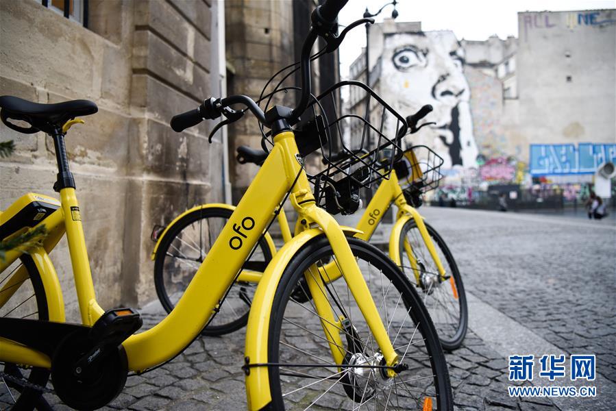 （國際）（7）法國巴黎：OFO&ldquo;小黃車&rdquo;助力市民綠色出行