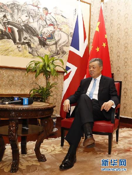 （國(guó)際&middot;圖文互動(dòng)）專訪：&ldquo;英國(guó)首相特雷莎&middot;梅訪華對(duì)新時(shí)代推進(jìn)中英關(guān)系加速發(fā)展具有重要意義&rdquo;&mdash;&mdash;訪中國(guó)駐英國(guó)大使劉曉明