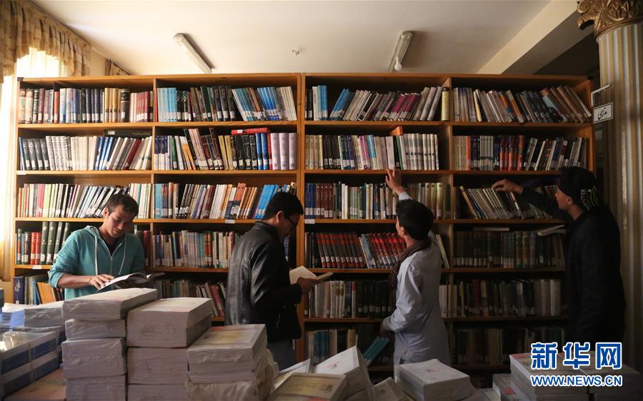 （國(guó)際&middot;世界讀書日）（4）阿富汗馬扎里沙里夫的圖書館