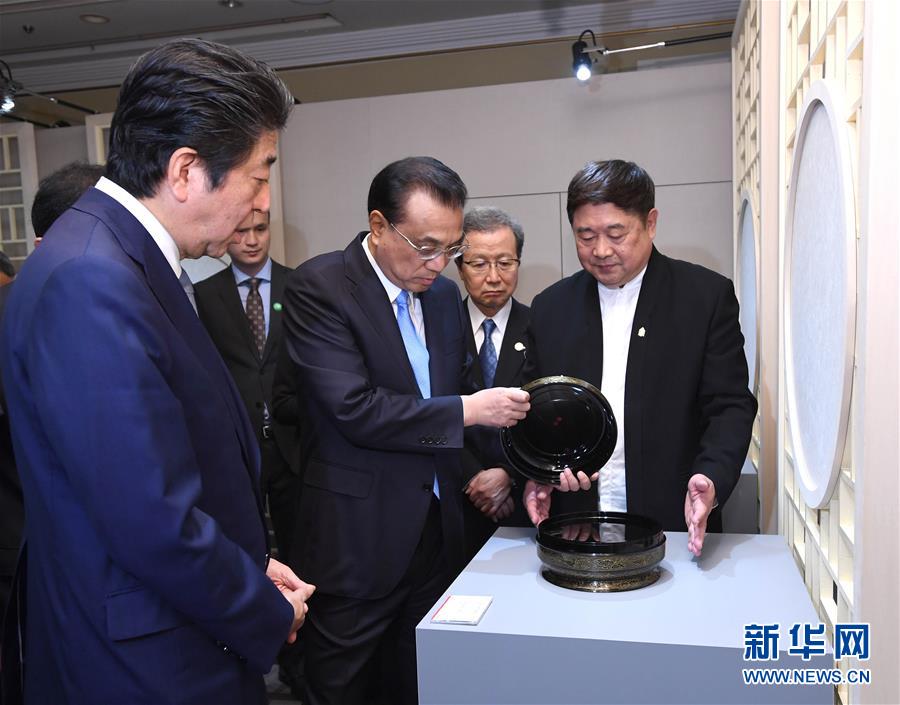 （時(shí)政）李克強(qiáng)與日本首相安倍晉三共同參觀&ldquo;讓文物活起來(lái)&mdash;&mdash;故宮文創(chuàng)展&rdquo;