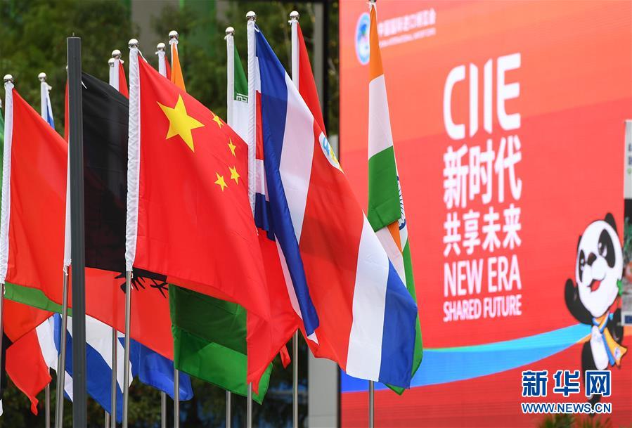 （新華全媒頭條&middot;聚焦進(jìn)口博覽會(huì)&middot;圖文互動(dòng)）（2）海納百川 利達(dá)天下&mdash;&mdash;首屆中國國際進(jìn)口博覽會(huì)巡禮