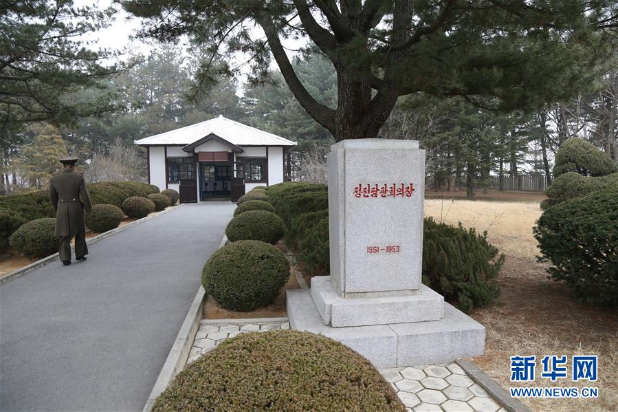 （國際&middot;圖文互動(dòng)）（3）板門店的昨天、今天和明天