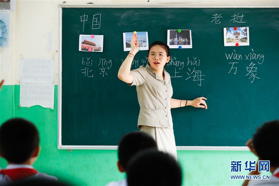 （國際&middot;&ldquo;一帶一路&rdquo;高峰論壇&middot;圖文互動）（5）通訊：中國志愿者老撾教學收獲滿滿的感動