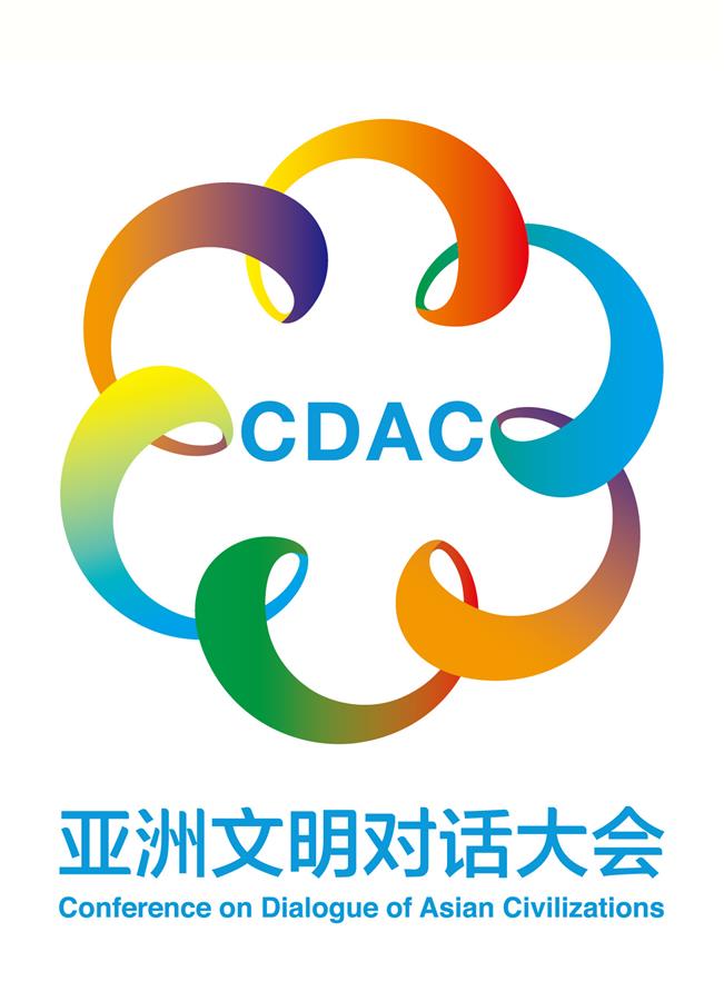 （時(shí)政&middot;圖文互動(dòng)）亞洲文明對話大會(huì)標(biāo)志(Logo)發(fā)布
