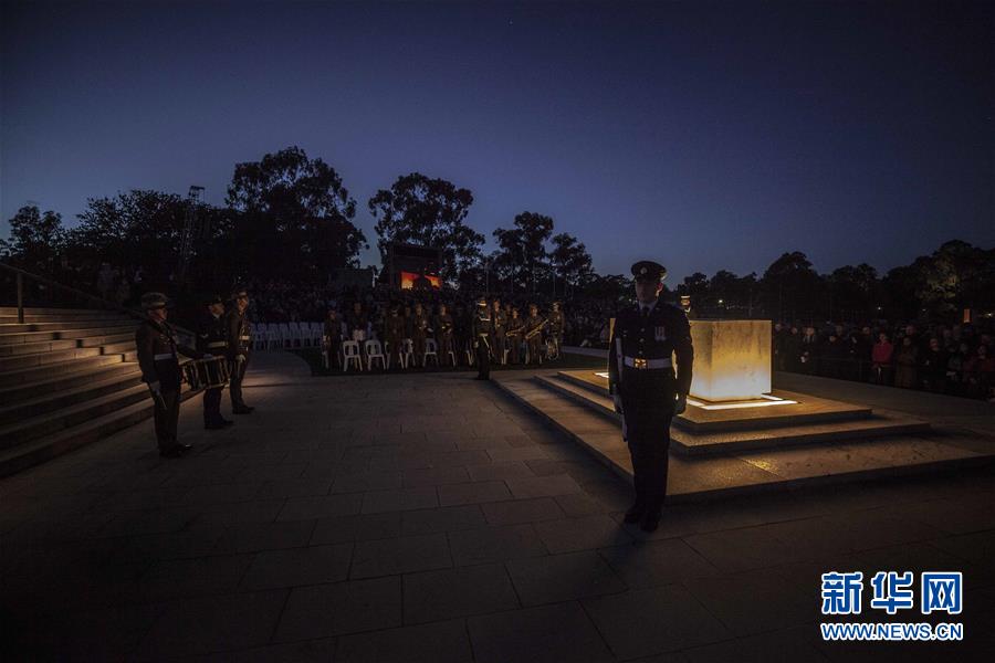 （國(guó)際）（2）澳大利亞舉行&ldquo;澳新軍團(tuán)日&rdquo;紀(jì)念活動(dòng)　緬懷一戰(zhàn)陣亡軍人