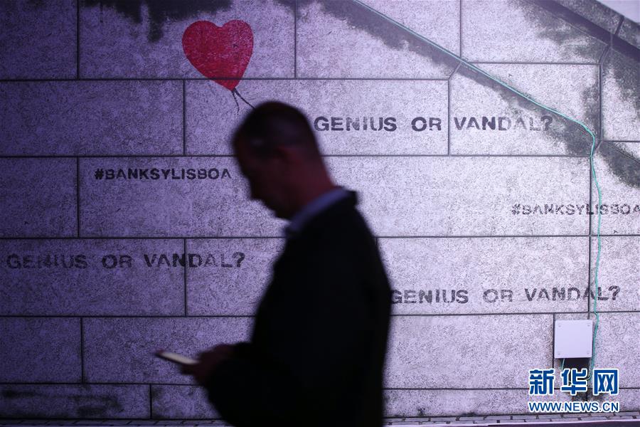 （國(guó)際&middot;一周看天下）展覽