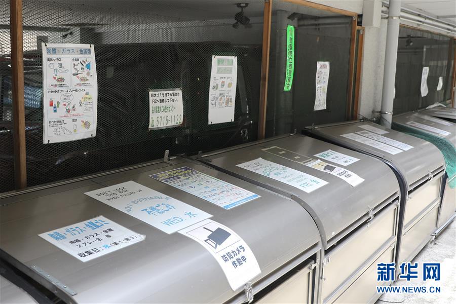 （國際）（8）在國外，垃圾如何分類