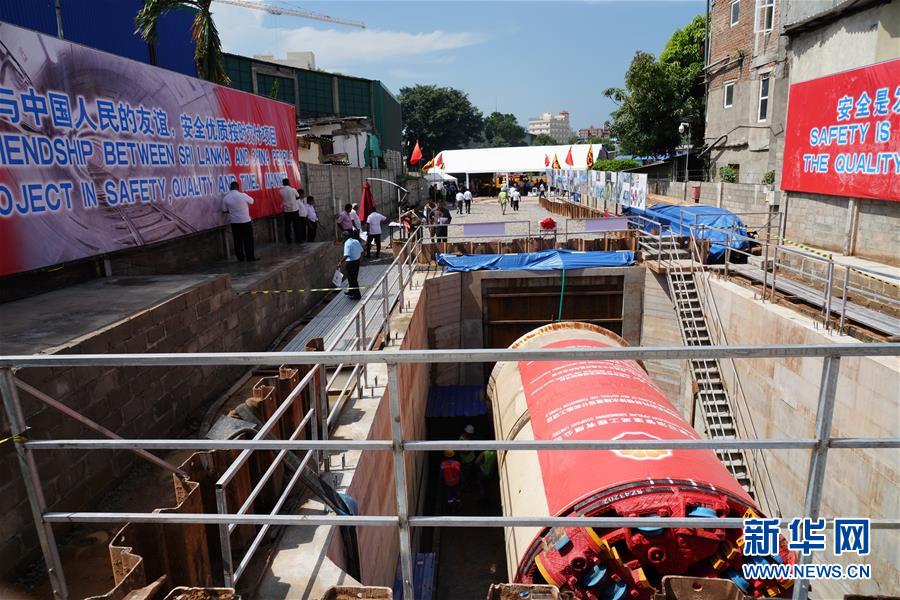 （國(guó)際&middot;圖文互動(dòng)）中企承建斯里蘭卡首都排水隧道工程開工