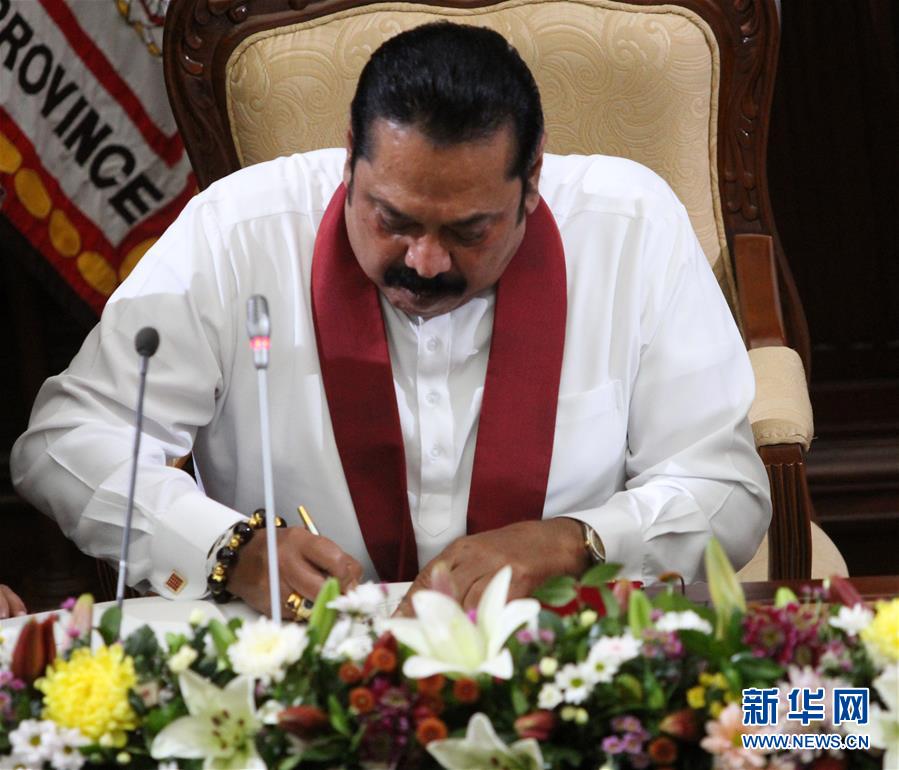 （國(guó)際）（1）馬欣達(dá)&middot;拉賈帕克薩宣誓就任斯里蘭卡總理