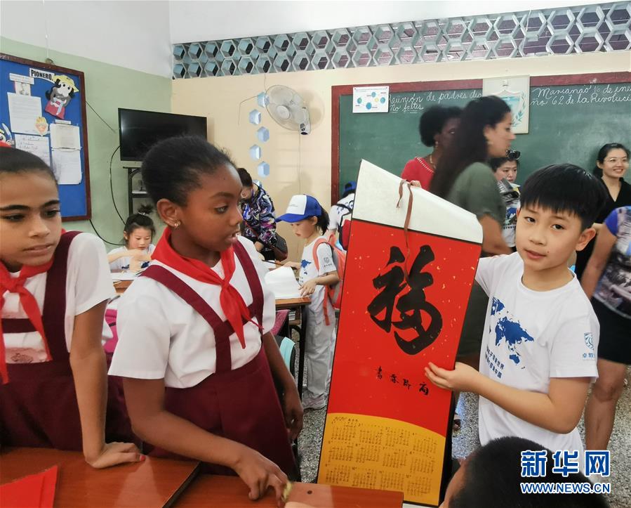 （國際&middot;圖文互動）通訊：&ldquo;中華文化小大使&rdquo;在哈瓦那與古巴小學(xué)生聯(lián)歡