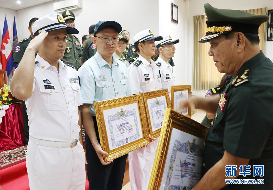 （國際）中國軍醫(yī)專家組獲柬埔寨&ldquo;和平騎士勛章&rdquo;