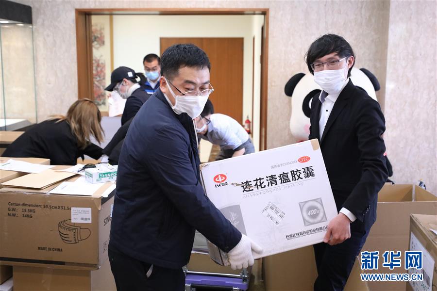 （國際疫情）（1）中國駐日本大使館向在日留學生發(fā)放&ldquo;健康包&rdquo;