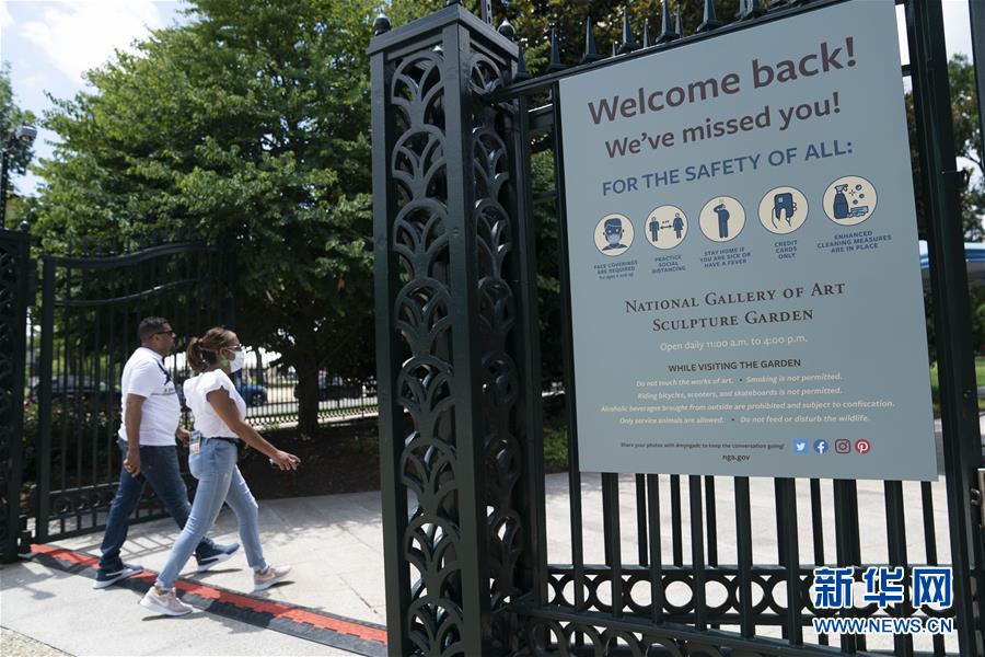 （國際疫情）（3）約翰斯&middot;霍普金斯大學：美國新冠確診病例累計超過324萬例