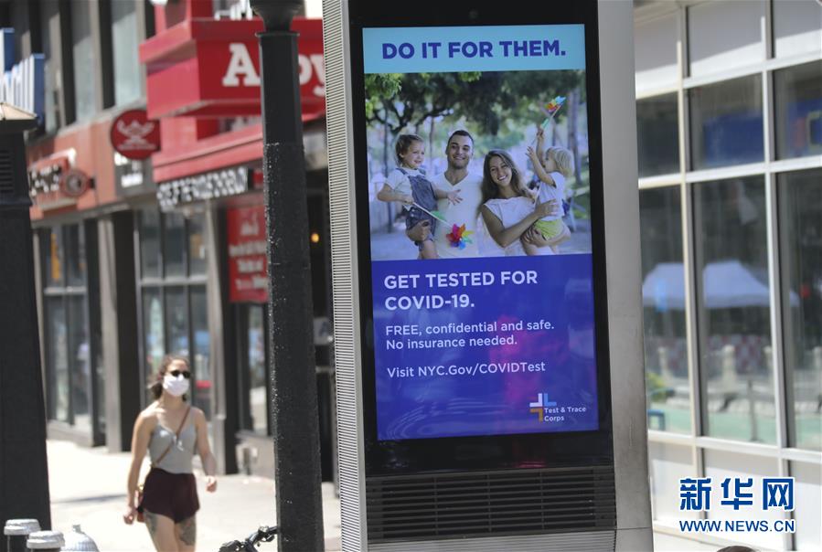 （國(guó)際疫情）（7）約翰斯&middot;霍普金斯大學(xué)：美國(guó)新冠確診病例累計(jì)超500萬(wàn)例 