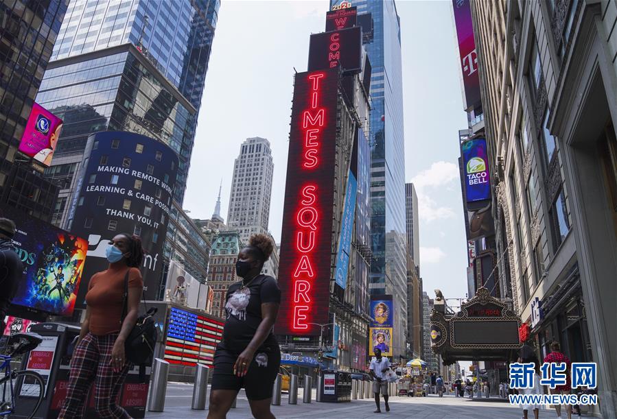 （國(guó)際疫情）（4）約翰斯&middot;霍普金斯大學(xué)：美國(guó)新冠確診病例累計(jì)超500萬(wàn)例 