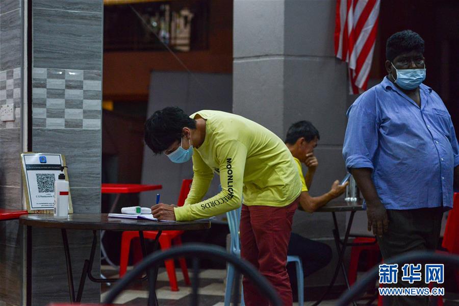 （國際疫情）（1）馬來西亞宣布延長&ldquo;復(fù)蘇式行動管制令&rdquo;至年底