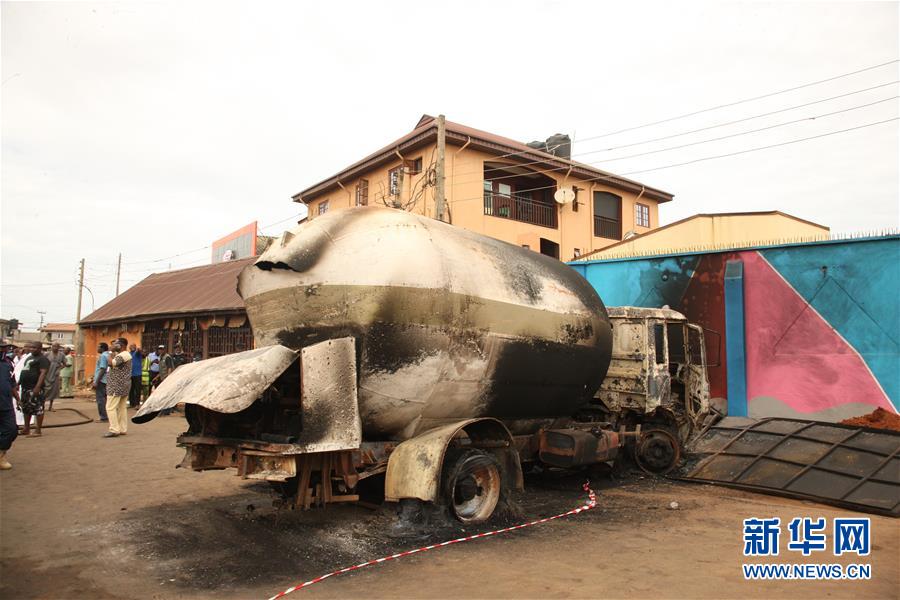 （國(guó)際&middot;圖文互動(dòng)）（7）尼日利亞南部一燃?xì)庹颈ㄖ轮辽?人死亡