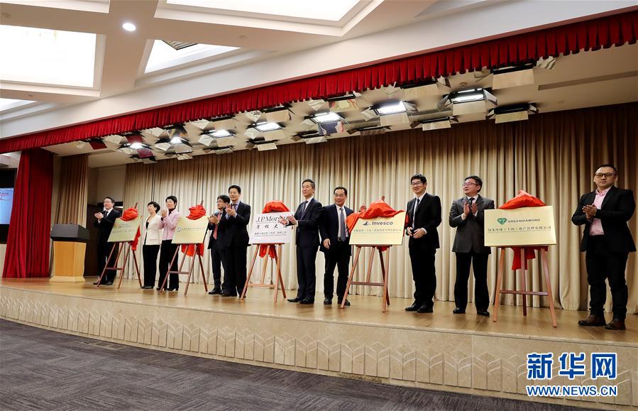 （新華全媒頭條&middot;圖文互動）（3）海納百川共揚帆&mdash;&mdash;黨的十九大以來以習(xí)近平同志為核心的黨中央引領(lǐng)中國高水平對外開放紀(jì)實