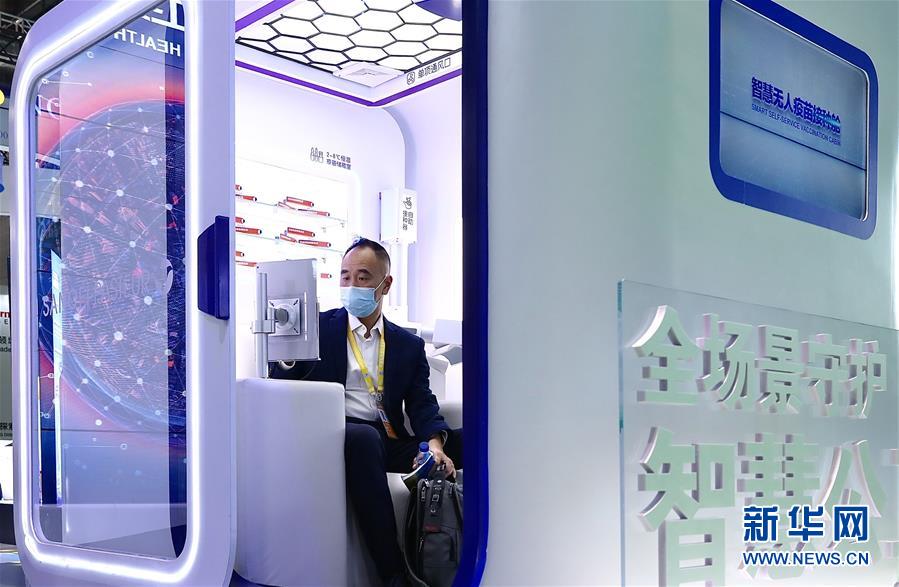 （第三屆進博會&middot;圖文互動）（3）新疫苗、新療法，進博會最&ldquo;火爆&rdquo;展區(qū)見聞