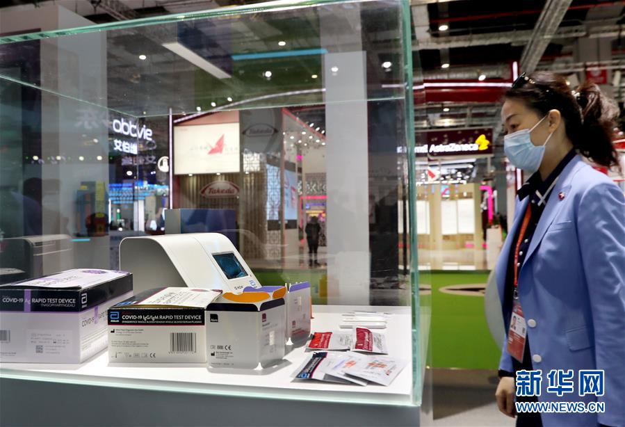 （第三屆進博會&middot;圖文互動）（4）新疫苗、新療法，進博會最&ldquo;火爆&rdquo;展區(qū)見聞