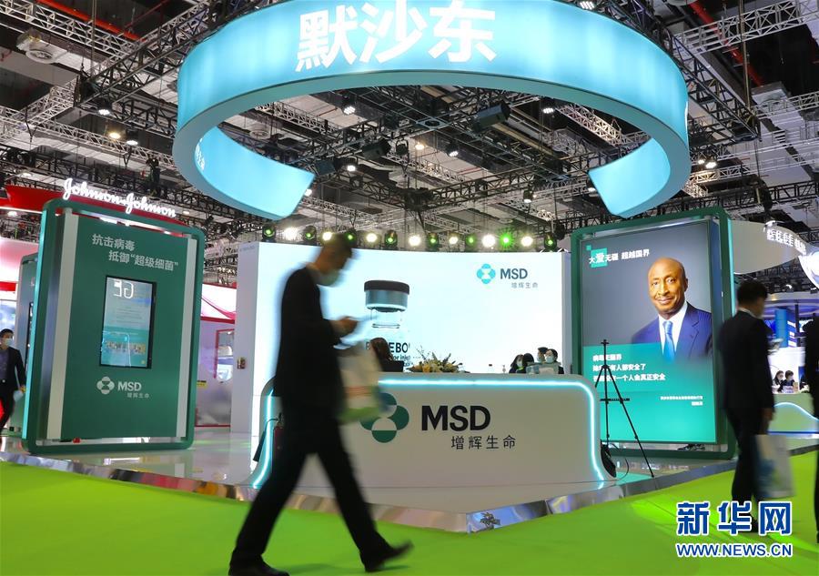 （第三屆進博會&middot;圖文互動）（7）新疫苗、新療法，進博會最&ldquo;火爆&rdquo;展區(qū)見聞