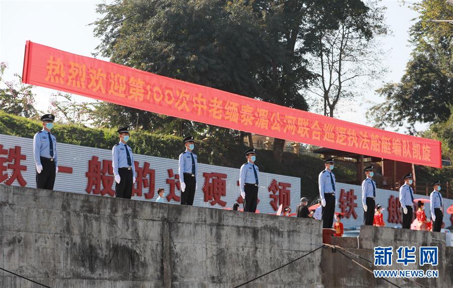 （圖文互動）（2）100巡，凱旋！