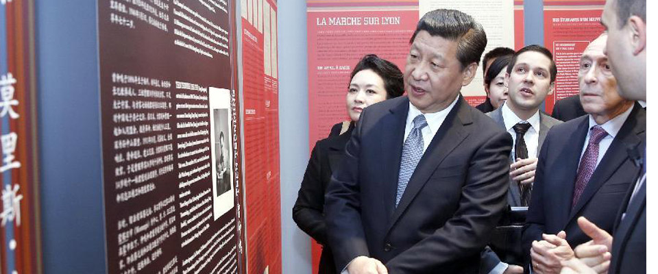 習近平參觀里昂中法大學(xué)舊址
