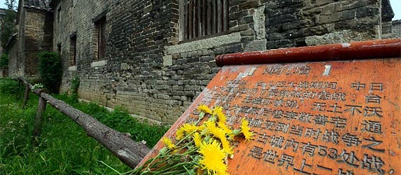 【不能忘卻的地標(biāo)】臺(tái)兒莊，樹起民族精神的豐碑