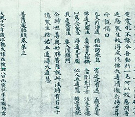 海外文物，想說回家不容易