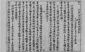 日本右翼不敢直視哪面照妖鏡？