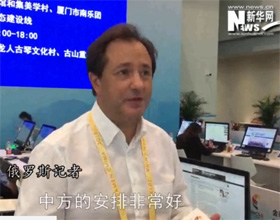 印象金磚：外國記者贊嘆廈門好美 &ldquo;金磚+&rdquo;好棒！