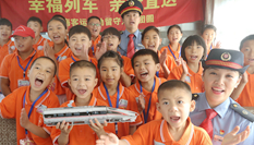 &ldquo;幸福列車，親情直達(dá)&rdquo;