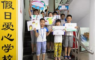 &ldquo;小候鳥&rdquo;歡度暑期