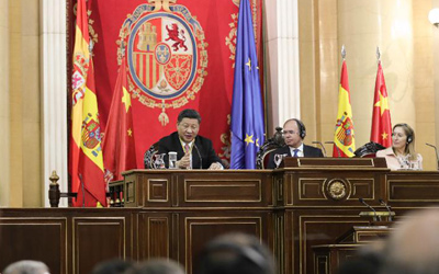 習(xí)近平向西班牙參議院 眾議院主要議員發(fā)表講話(huà)
