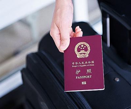 中國護(hù)照&ldquo;含金量&rdquo;提升