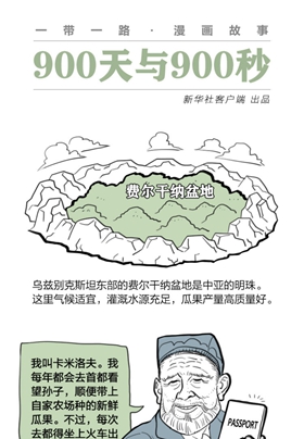 去自己國家的首都，干嘛還要出國？？？