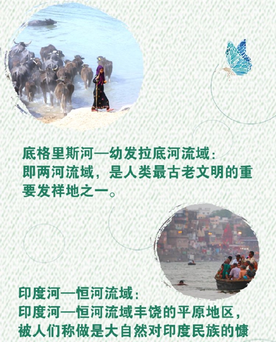 從習(xí)主席講話中，領(lǐng)略多元文化之韻味