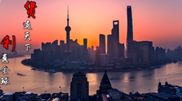 今秋來打卡，進博會有哪些新變化